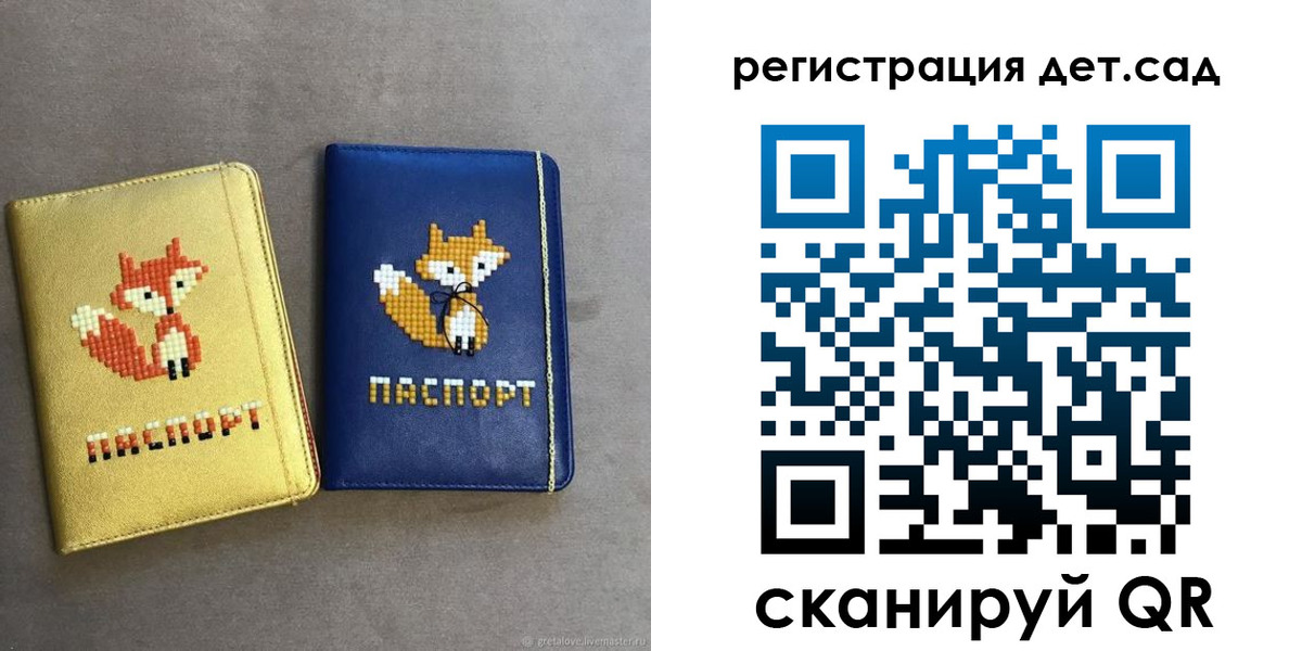 прописка иностранных граждан в Барнауле